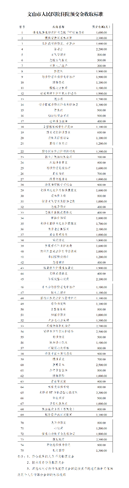 文字文稿1_01.png